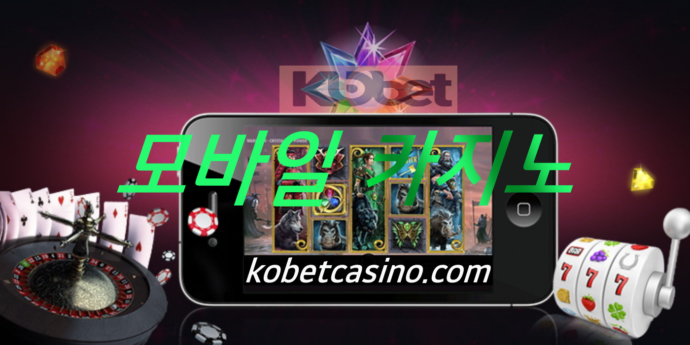 코벳카지노 모바일